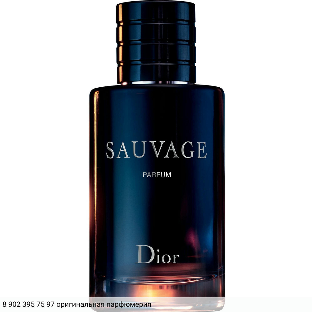 Sauvage Parfum