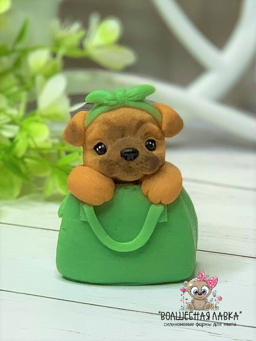 Силиконовая форма Собачка Молли