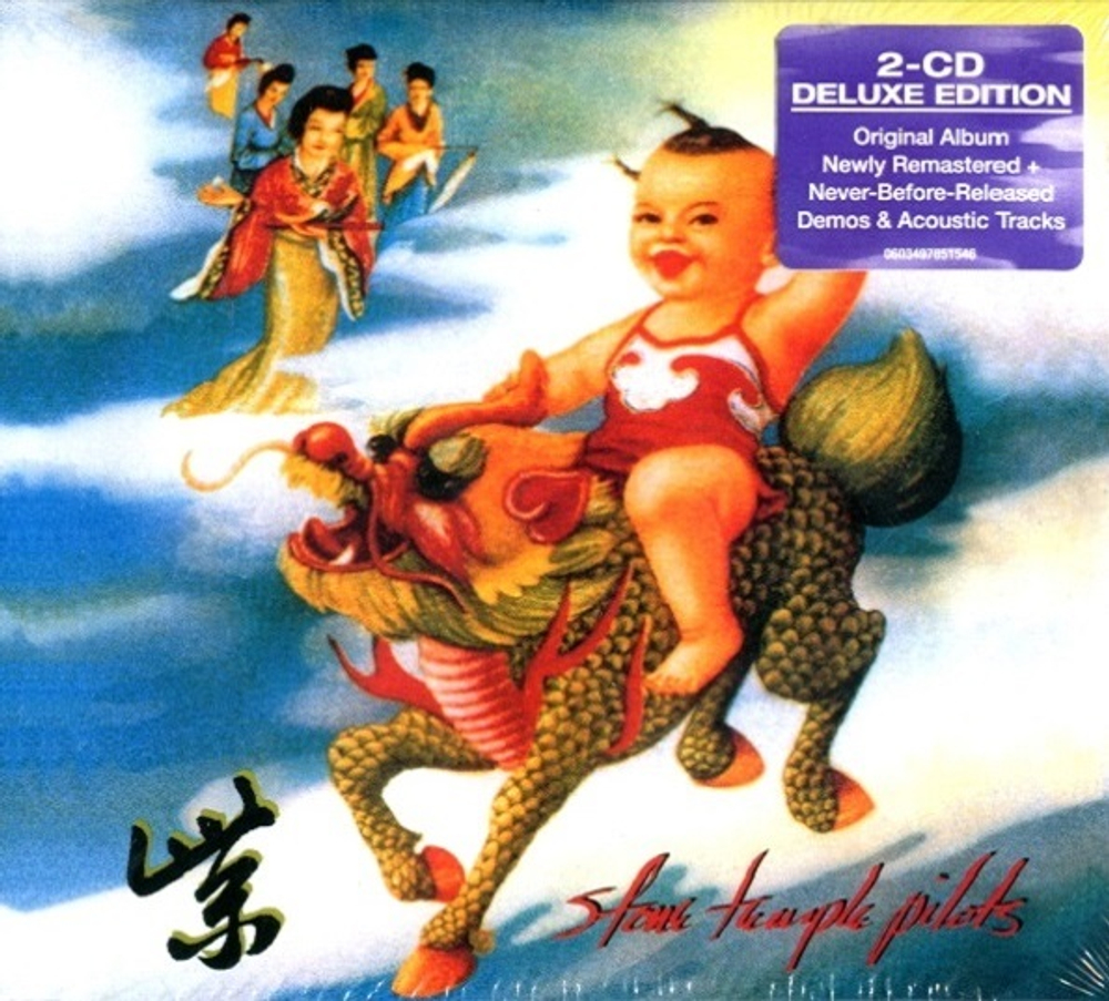 Stone Temple Pilots / Purple (25th Anniversary)(Deluxe Edition)(2CD)