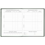 Дневник 5-11 класс 48 л., твердый, BRAUBERG, выборочный лак, с подсказом, "Футбол", 106412