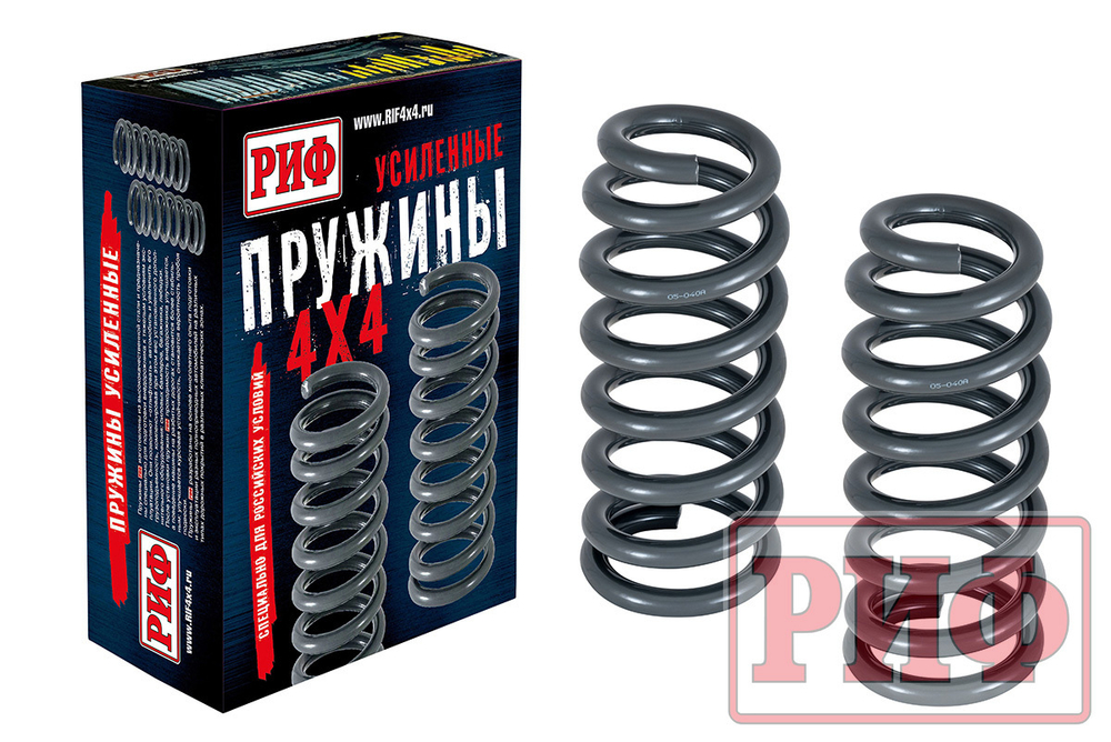 Пружины передние Mitsubishi Pajero III, IV 2000+ 0-50 кг дизель 3,2 лифт 20 мм, бензин 40 мм лифт РИФ