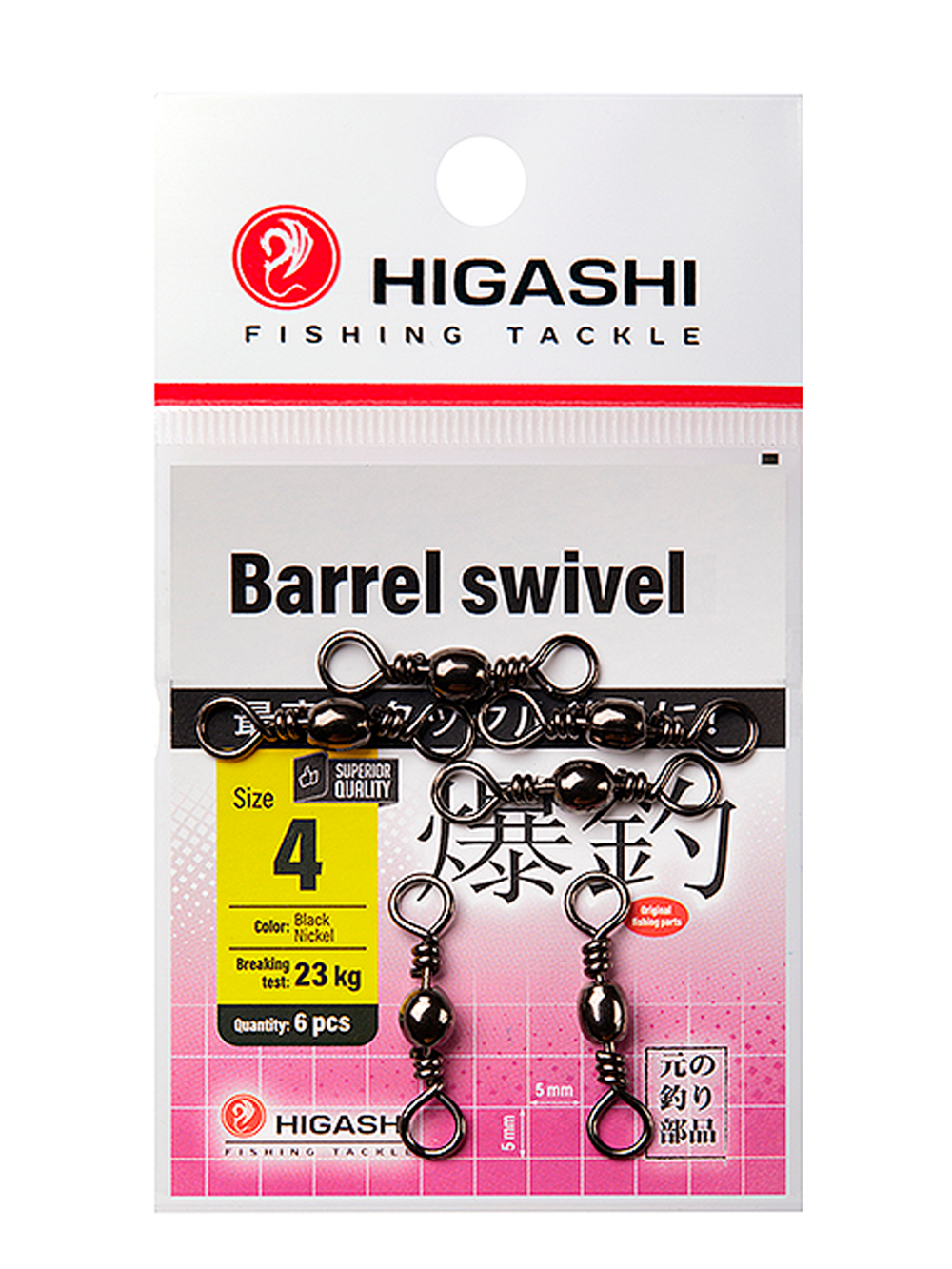 Вертлюг HIGASHI Barrel Swivel #3