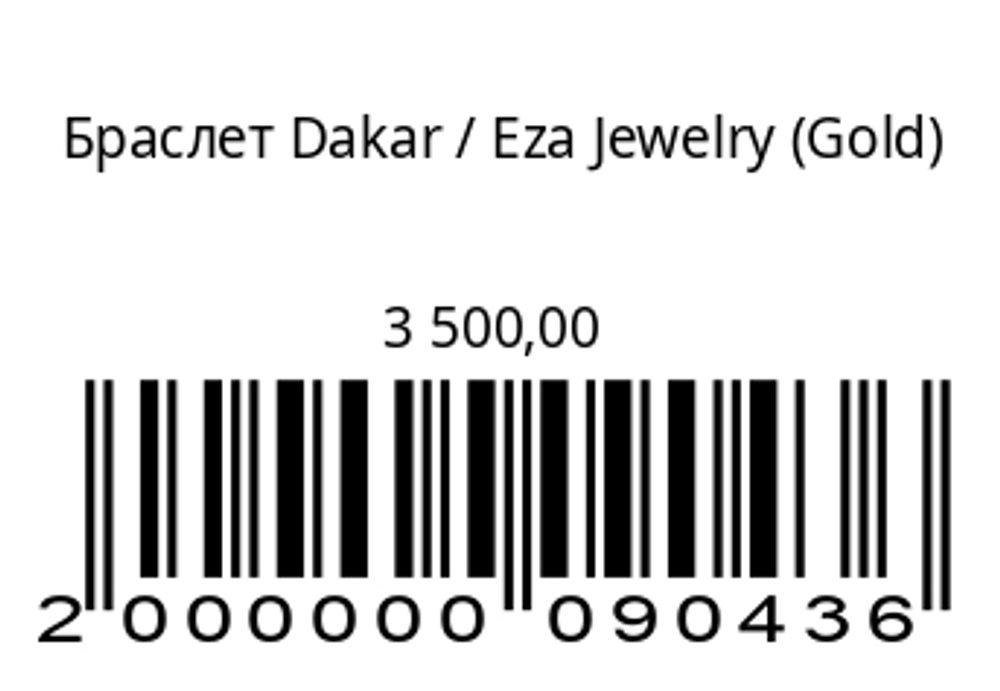 Браслет Dakar gold