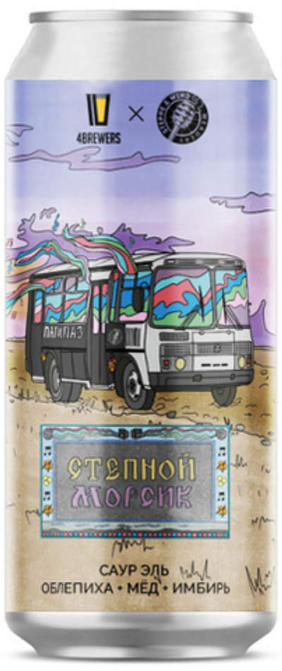 Пиво Четыре Пивовара Степной Морсик / 4 Brewers Stepnoj Morsik 0.45 - банка
