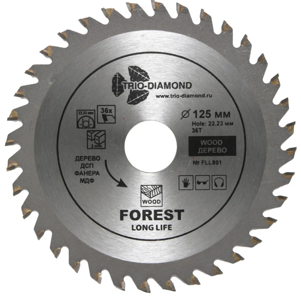Диск пильный по дереву (125x22.23 мм; 36Т) TRIO-DIAMOND FLL801