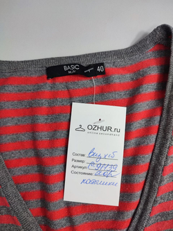 Кофта Incity в полоску 40 размер
