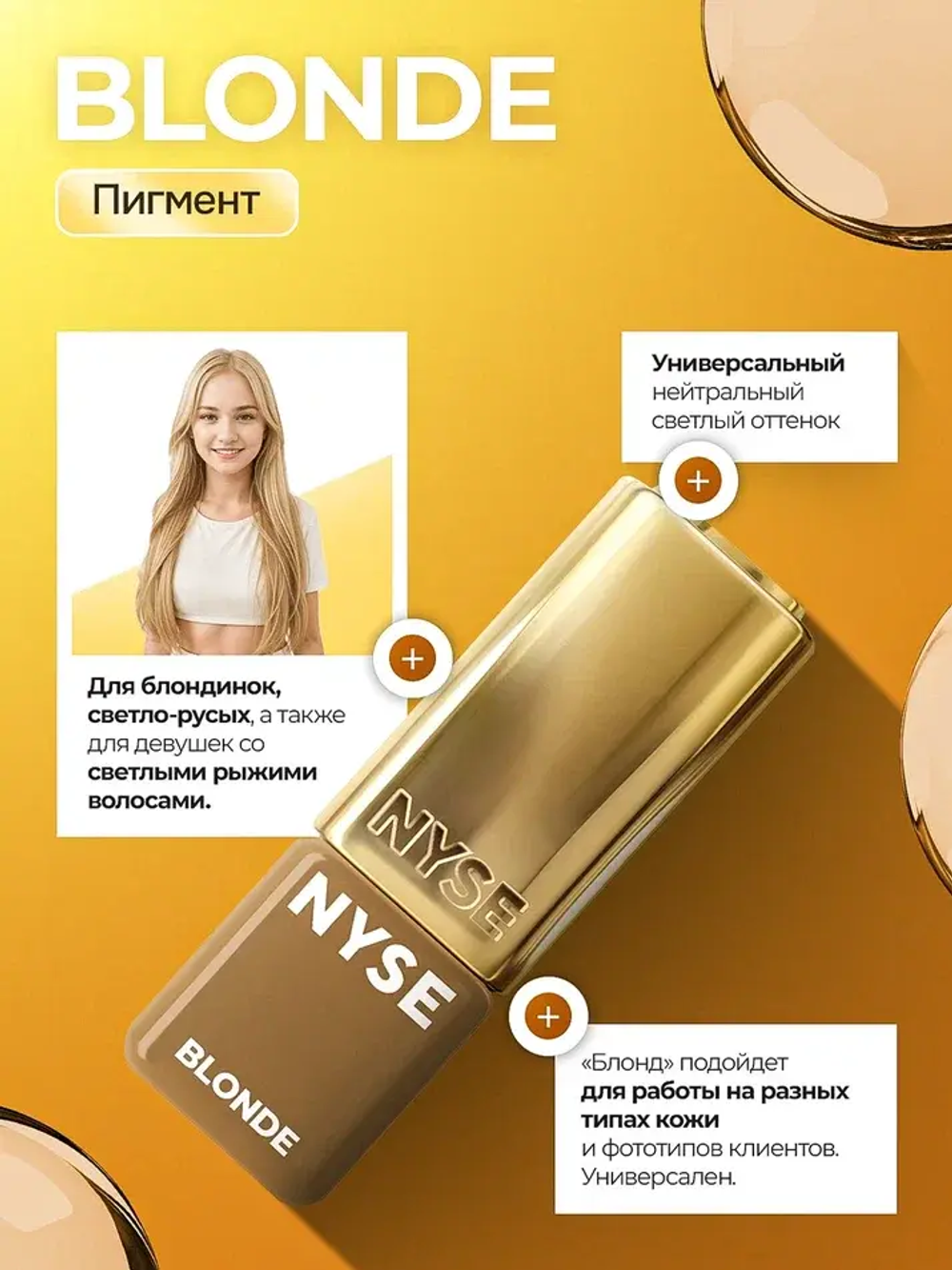 Сет минеральных пигментов NYSE GOLD для бровей и губ (12шт)