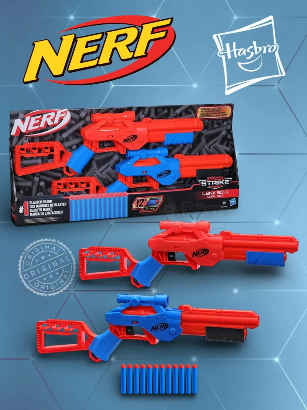 Бластер Нерф lpha Strike Lynx SD-1 F2699 F3041