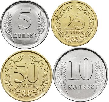 Набор из 4 монет 5, 10, 25 и 50 копеек 2024 Приднестровье