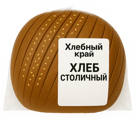 Хлеб Столичный Хлебный Край