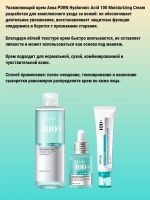 Anua увлажняющий крем с ПДРН и гиалуроновой кислотой PDRN Hyaluronic Acid 100 Moisturizing Cream, 60 мл