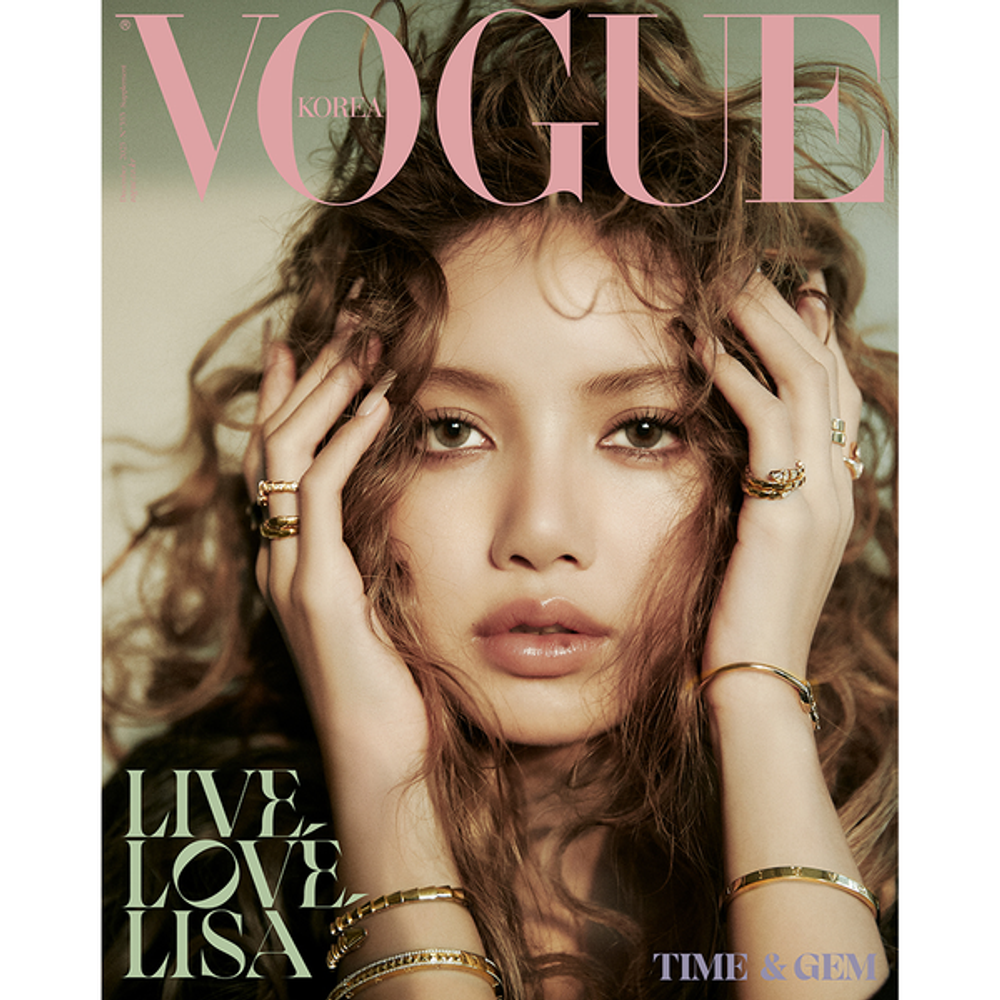 Журнал VOGUE - 2025. 12 (Cover. BLACKPINK LISA)