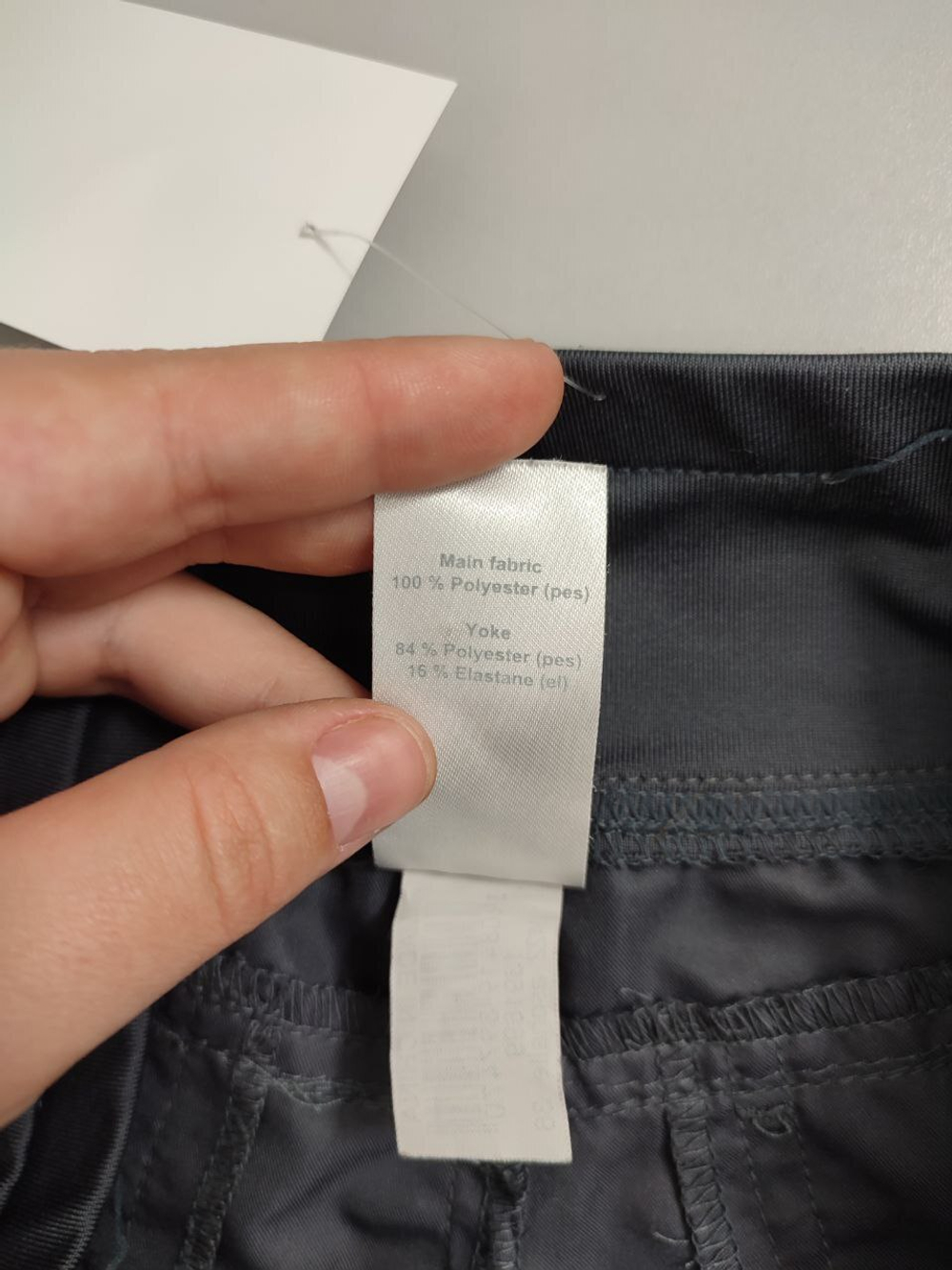 Штаны Domyos спортивные стильные 44 размер