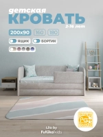 Диван - кровать Lilo 200х90 см ткань Nebby