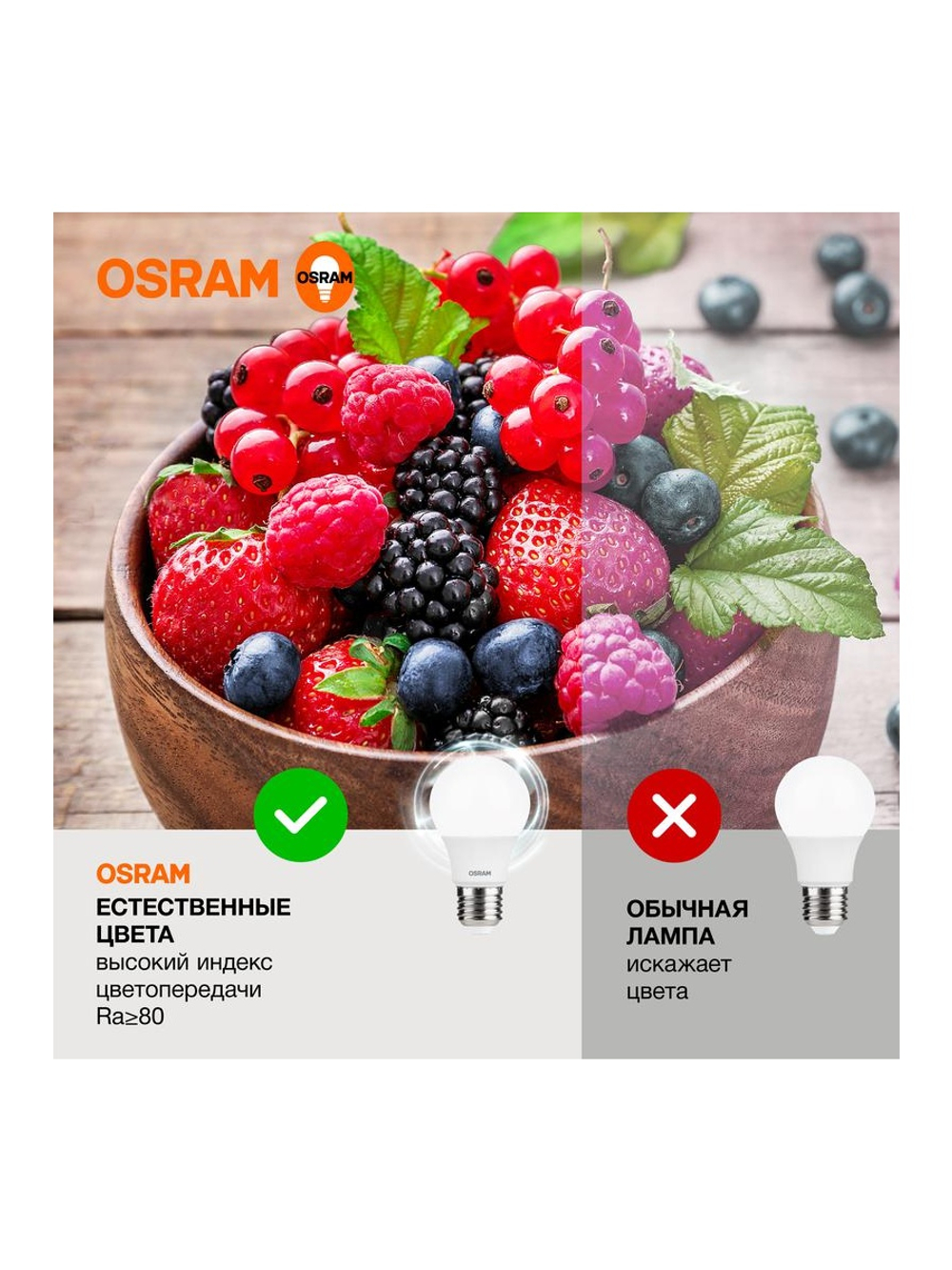 Лампа светодиодная LED Value LVCLA60 7SW/840 7Вт грушевидная матовая E27 230В 10х1 RU OSRAM 4058075578760