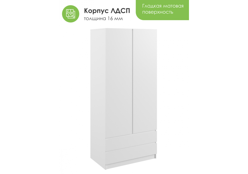 Шкаф Woodville Мадера белый