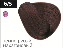 OLLIN 6/5 COLOR крем-краска темно-русый махагоновый 100мл