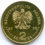 2 злотых 2009 год. Польша. 65 лет ликвидации Лодзинского гетто. Латунь AUNC