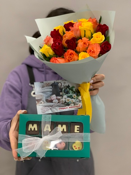 Подарочный набор 21 роза Кения 32см + конфеты "Маме"