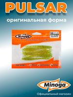 Силиконовая приманка PULSAR 4,0"(6шт) 100мм, цвет 022