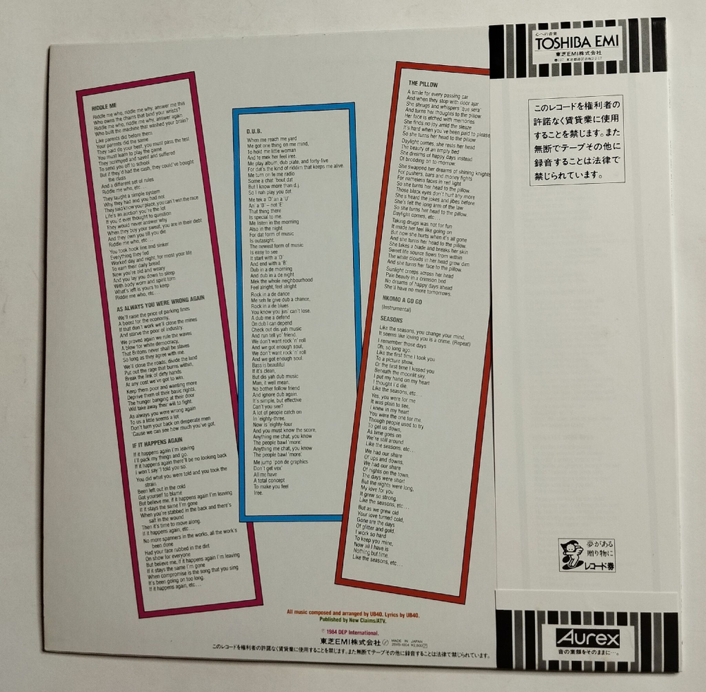 Винтажная виниловая пластинка LP UB40 Geffery Morgan (Japan 1984)