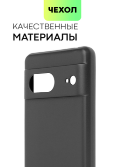 Чехол BROSCORP для Google Pixel 7 оптом (арт. PIXEL-7-COLOURFUL-BLACK)