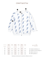 Свитшот оверсайз Mjölk Голубика, уценка