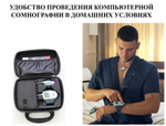 Сомнография (дома). Акция (Бесплатно: расшифровка, рекомендации и сопровождение).