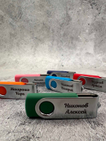 Именная Флешка TWIST 16Gb