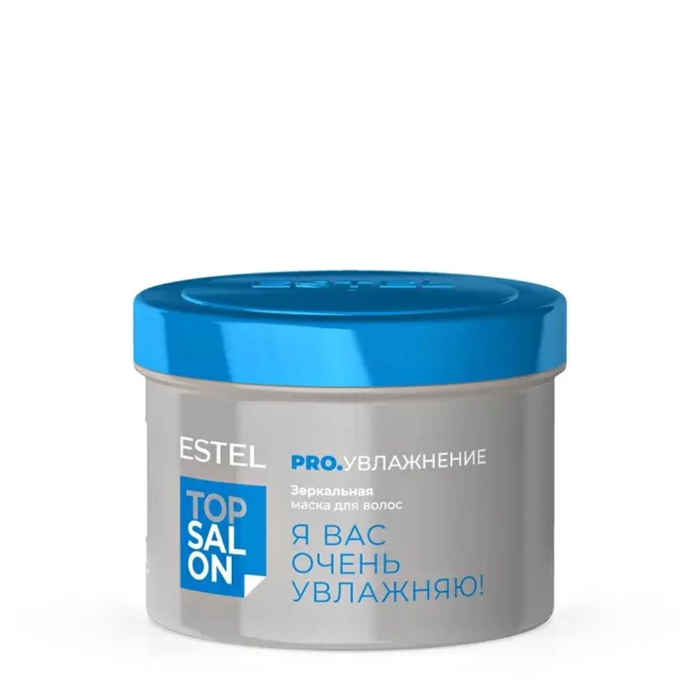Estel Top salon Pro.Увлажнение Зеркальная маска для волос