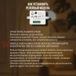 Беспроводной выключатель света с реле, 1 клавиша, белый