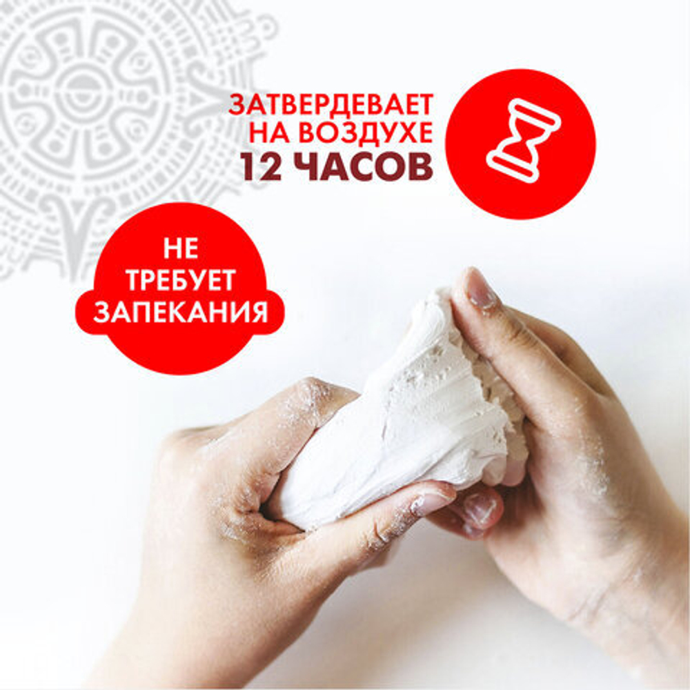 Паста (масса) для моделирования и лепки ОСТРОВ СОКРОВИЩ, самозатвердевающая, 200 г, белая