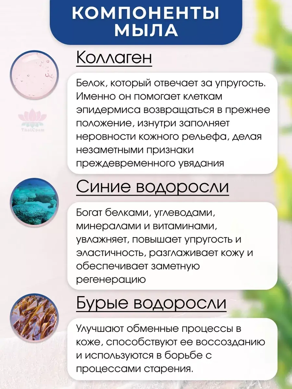 Мыло натуральное для лица и тела