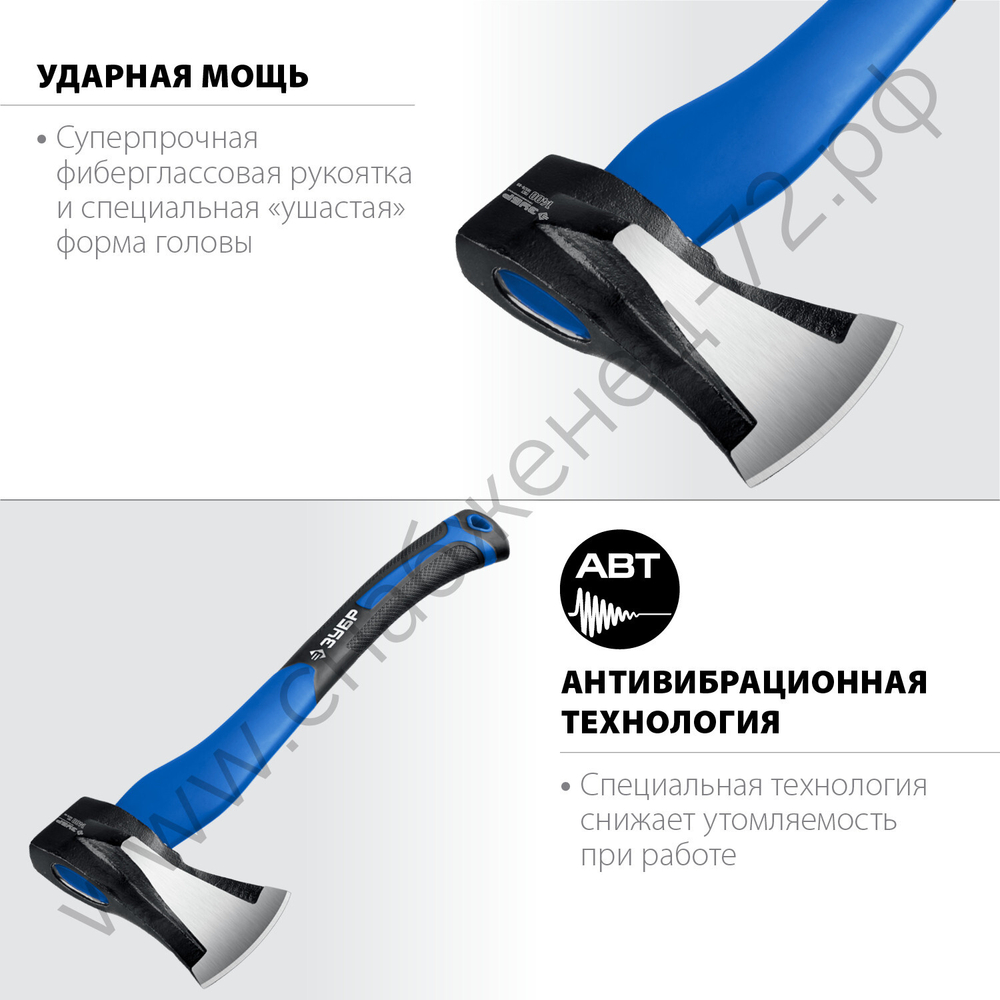 ЗУБР Ушастый, 1000/1400 г, 430 мм, Топор-колун (20616-10)