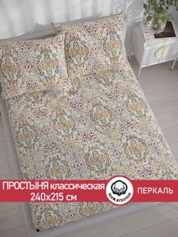 Простынь перкаль Сказка "Узорная графика" 240x215 см