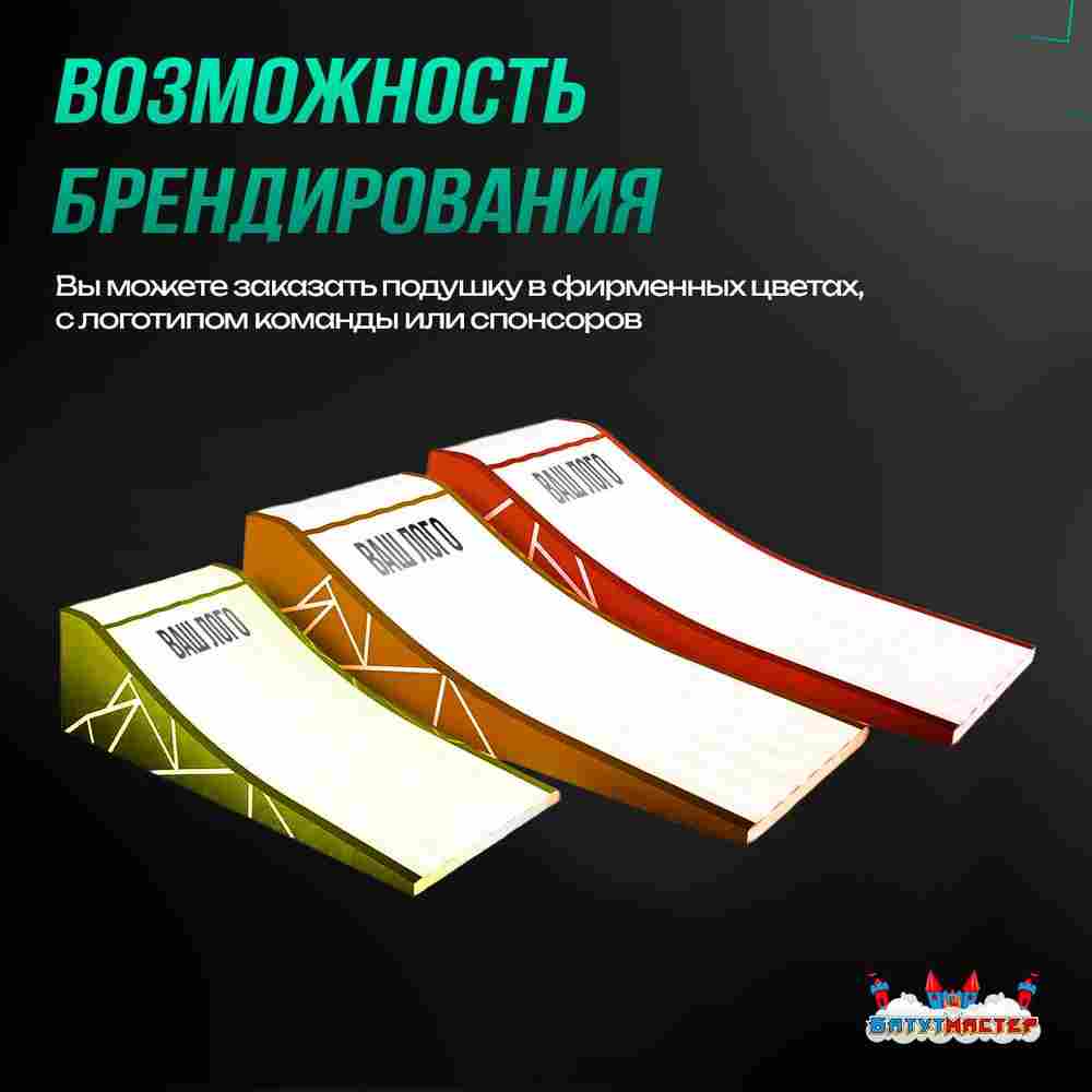 Надувная подушка «FreestyleBag» для фристайла и экстрим-прыжков, 12×8×3 м