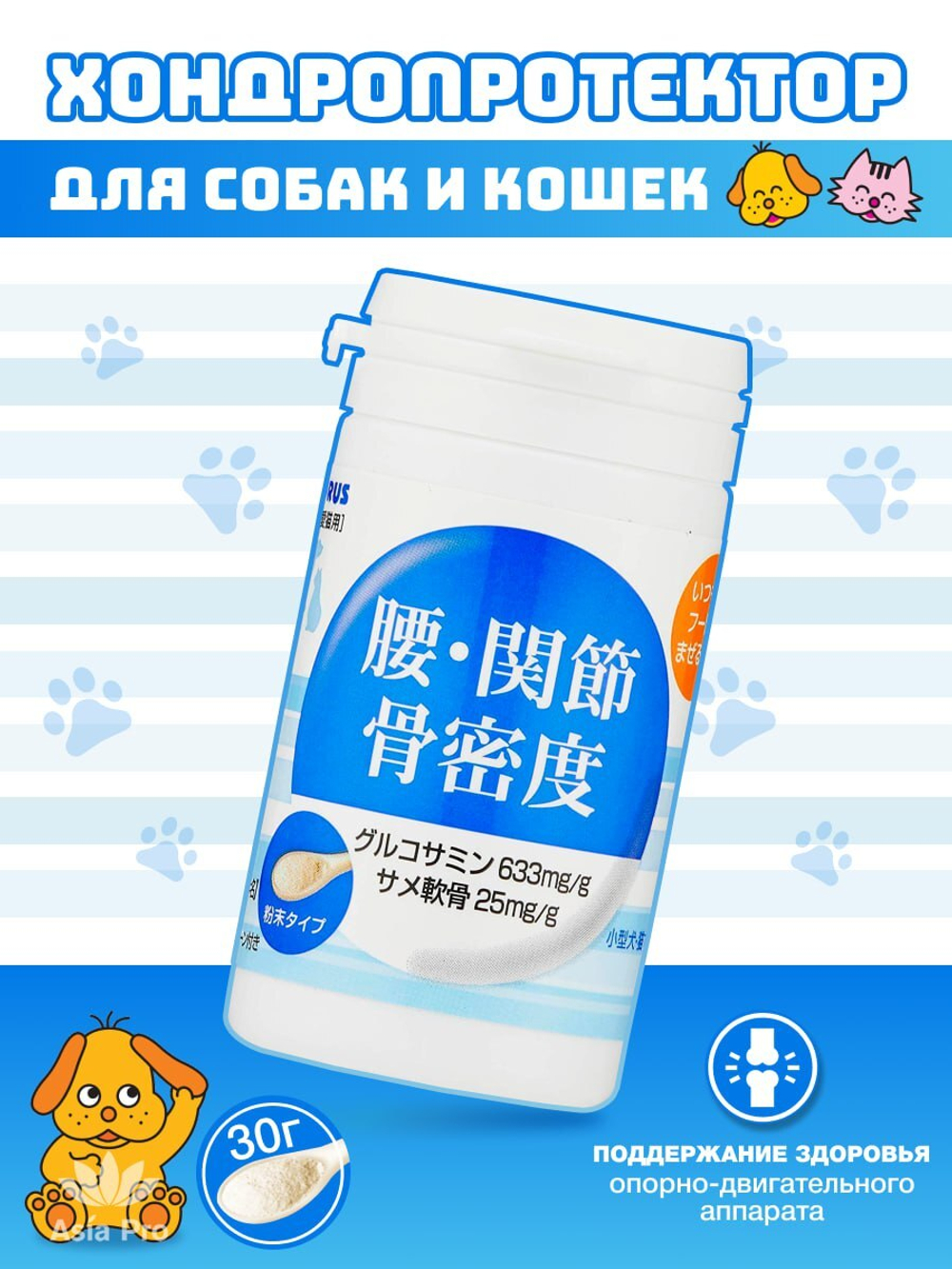 Хондропротектор кошек и собак, TAURUS Фунматсу Боун, 30 гр