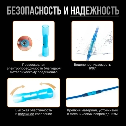 Гильза соединительная для проводов, 20 шт