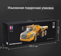 Радиоуправляемый самосвал Double E VOLVO A40G - E591-003