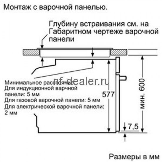 Электрический духовой шкаф NEFF B48FT64N1