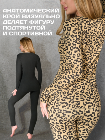 Термобелье женское двухстороннее LEGENDA Elite с длинным рукавом принт леопард