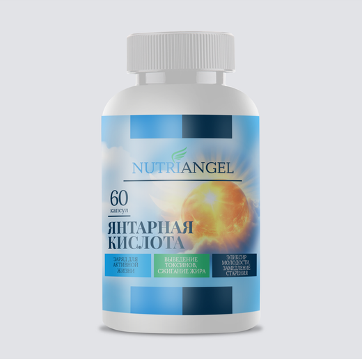 Янтарная кислота