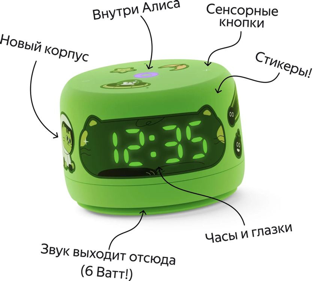 Умная колонка ЯНДЕКС Станция Лайт 2 6Вт, с Алисой, зеленый [yndx-00026grn]