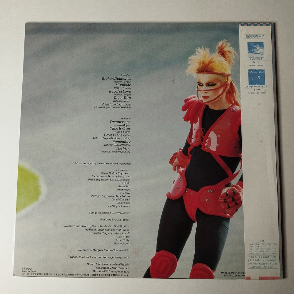 Винтажная виниловая пластинка LP Toyah Love Is The Law (Japan 1984) (Obi) Dreamscape