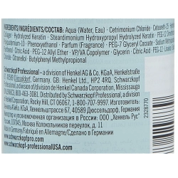 Мусс-кондиционер коллагеновый / BC Collagen Volume Boost 150 мл