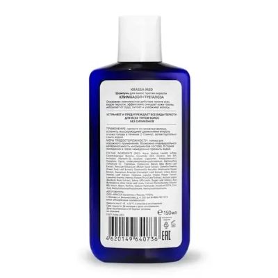 Шампунь для волос KRASSA MED Климбазол+Трегалоза п/перхоти 150 мл