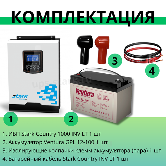Комплект ИБП SC 1000 INV LT + GPL 12-100