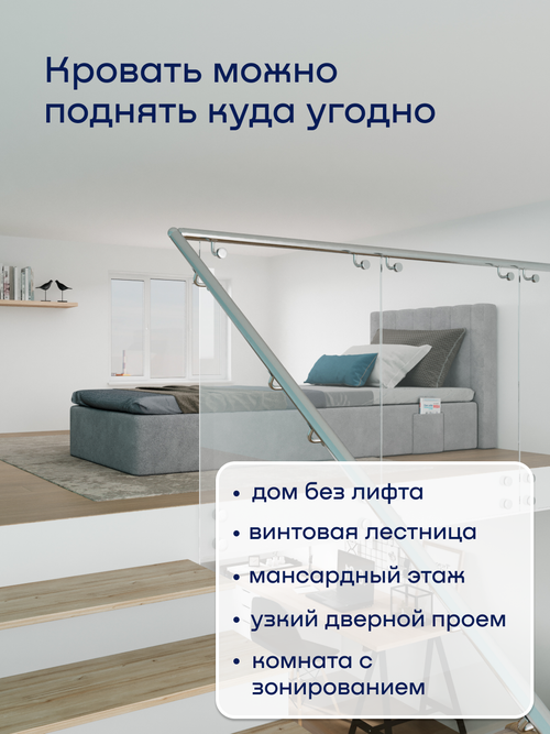 Бескаркасная кровать с матрасом BuySunny (велюр)