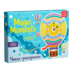 Часы-раскраска Воздушный шар, набор для творчества