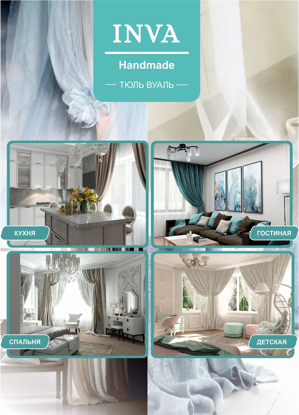 Комплект штор BlessLight Портьеры Канвас 250х150 2 шт. Синий